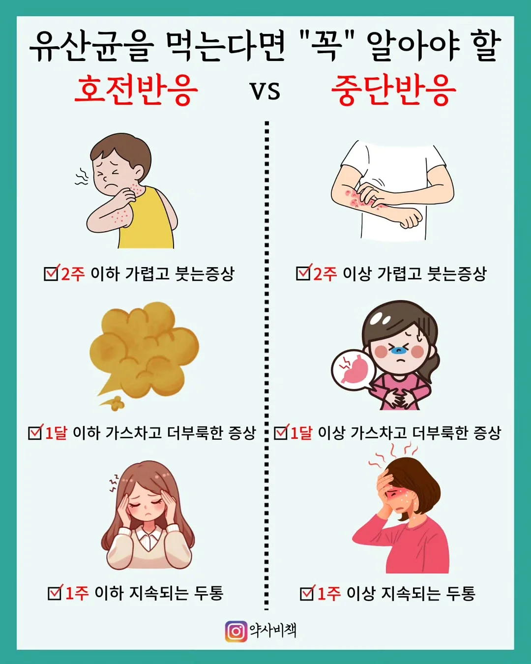 키즈오메가 9