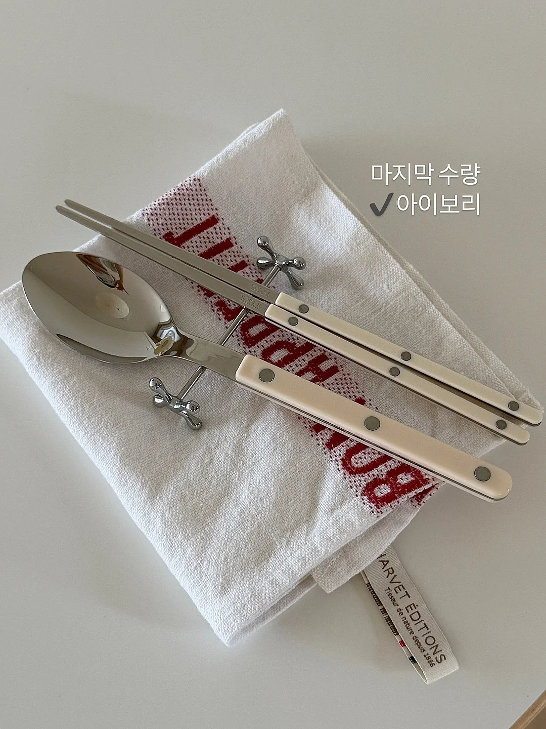 러플 블라우스 4