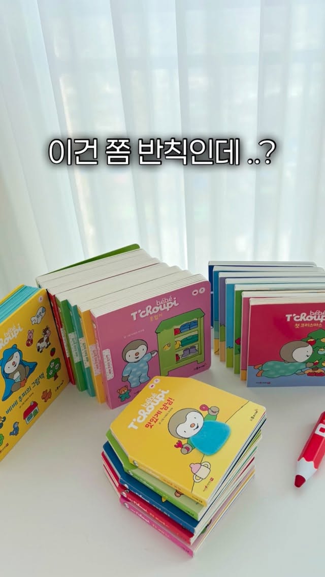 KBO 야구 구단별 바인더북 & 프로야구 컬렉션카드