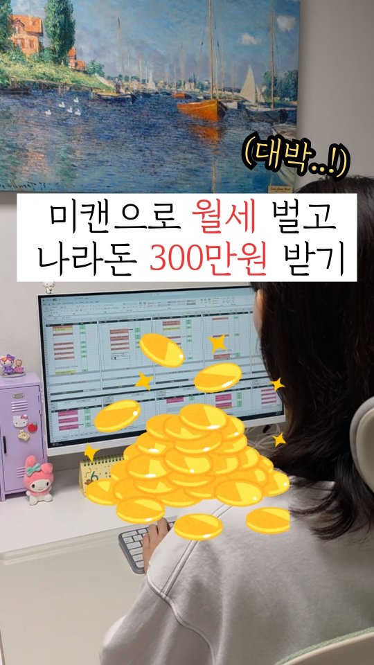 블루돌핀 5차 유아매트 프리미엄 전문시공 + 프리미엄 아기 가구