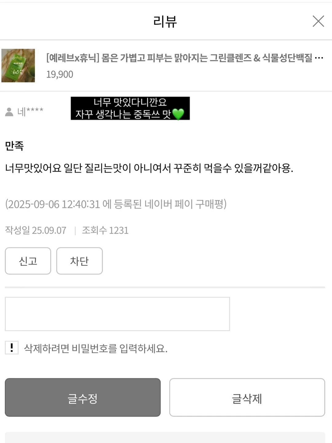 크록스 13