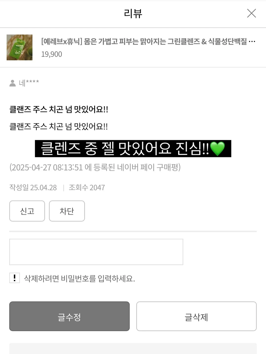 크록스 15