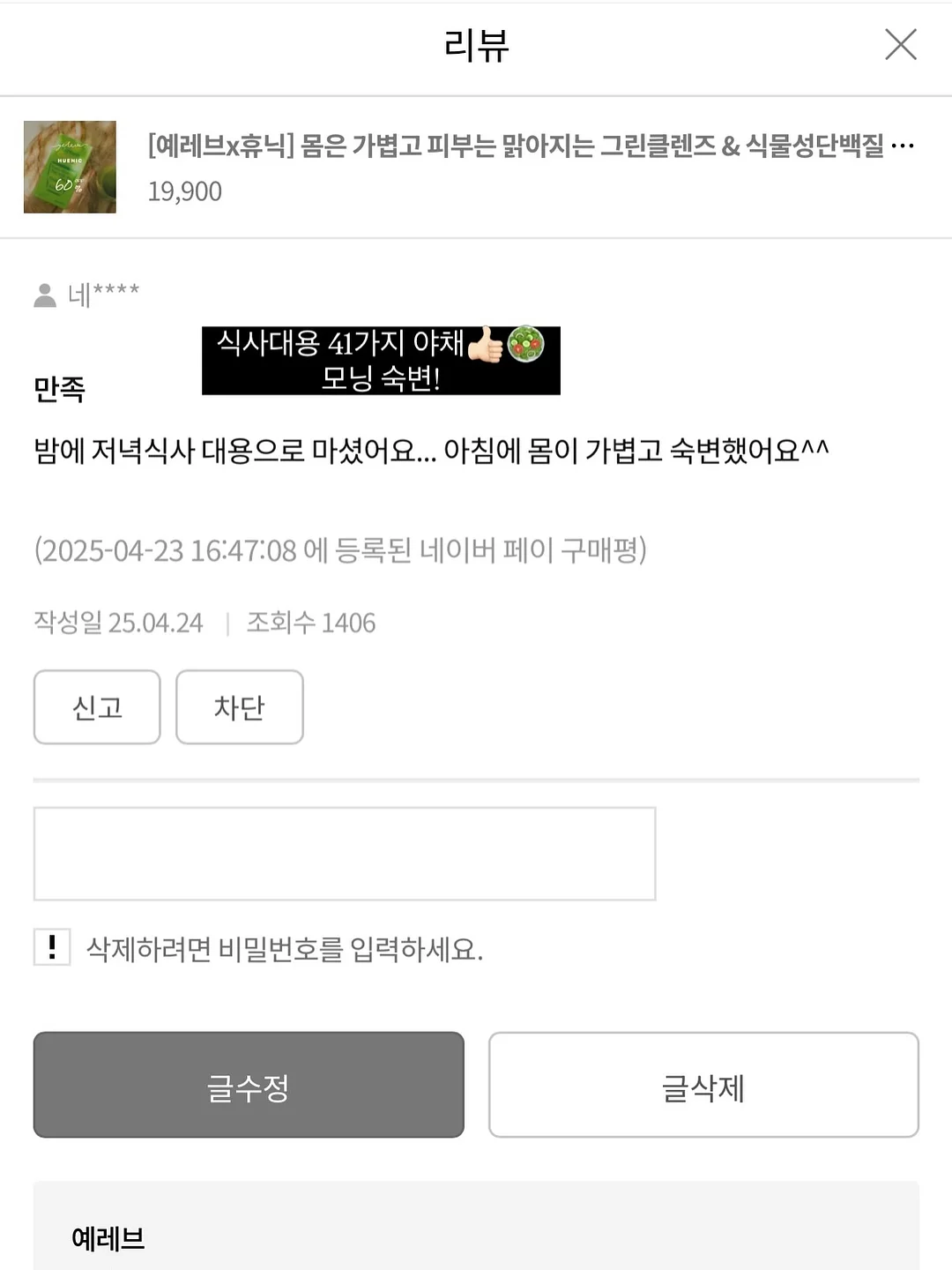 크록스 17