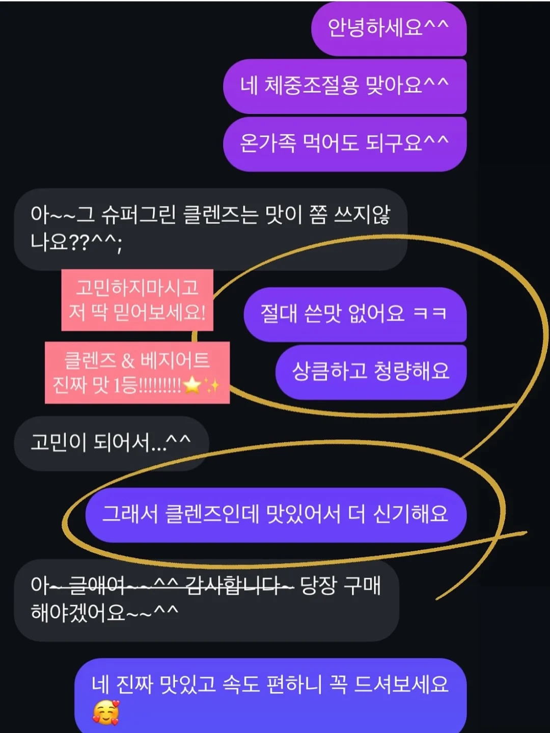 크록스 20