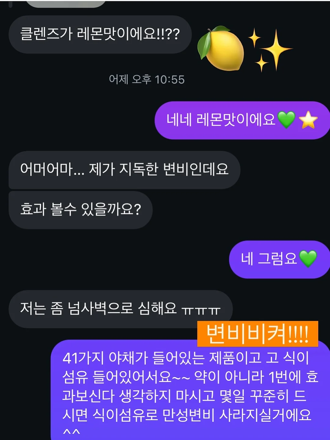 크록스 7
