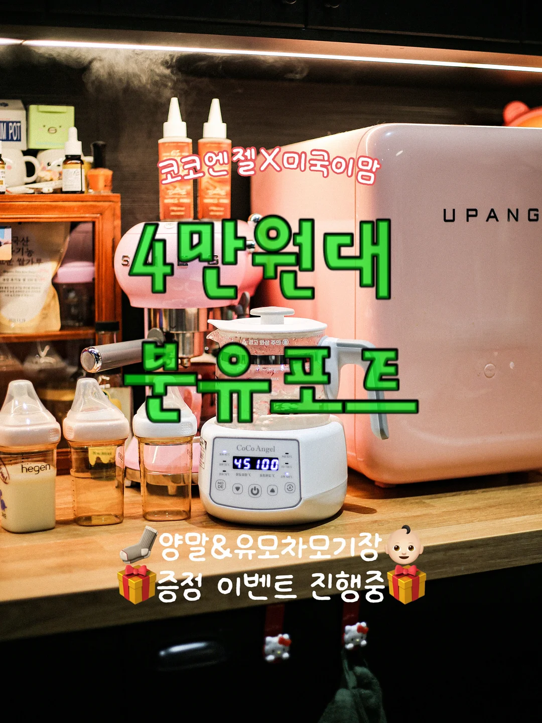 이중턱 관리 제품 1