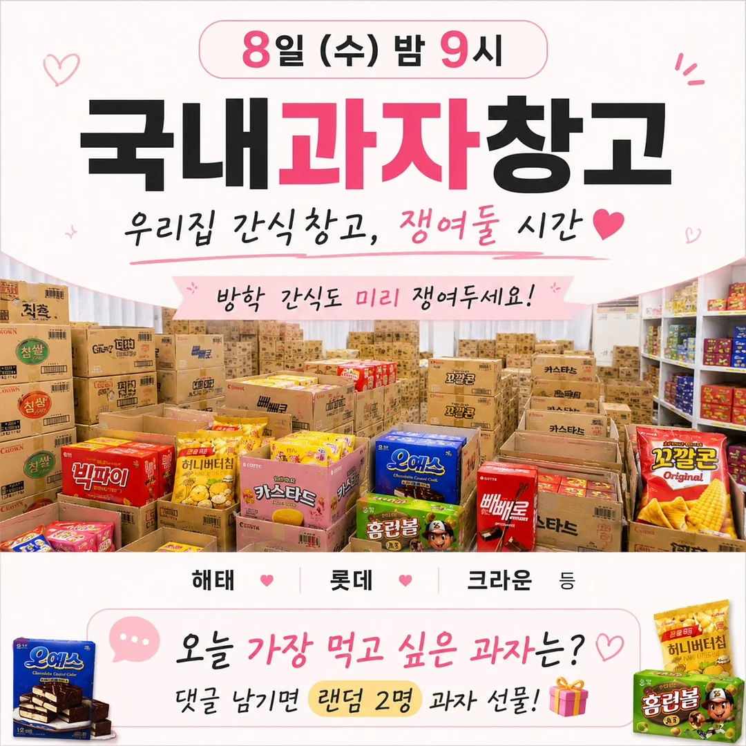 노원구 초역세권 대단지 임대 아파트