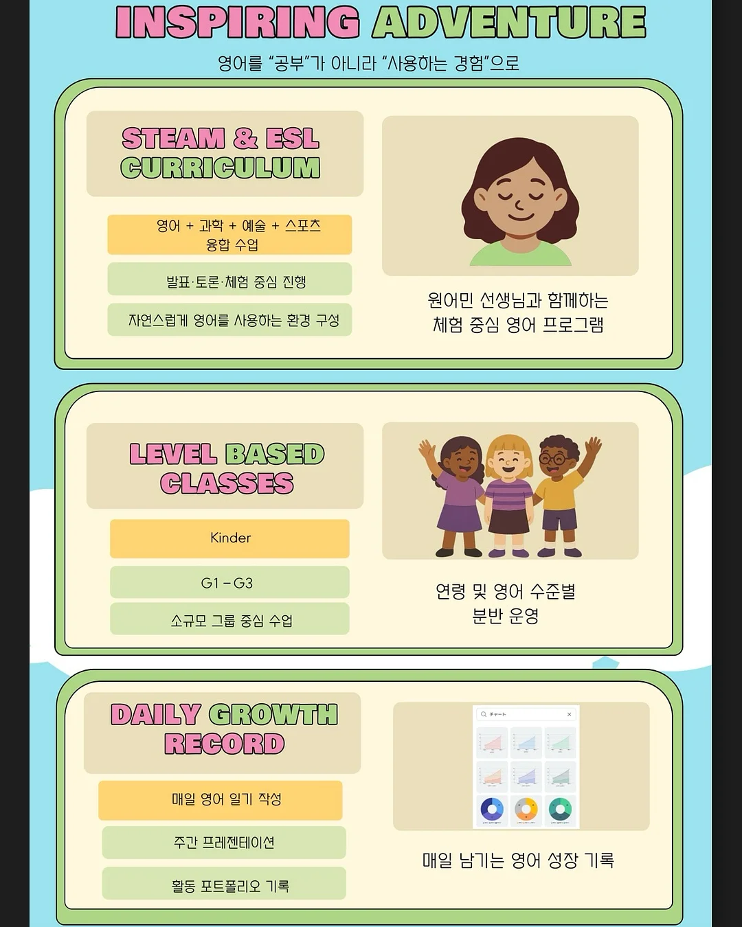 소이빈 여름 상품 3