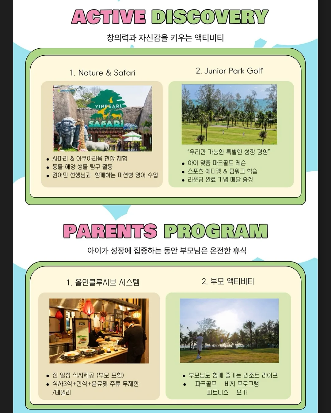 소이빈 여름 상품 4