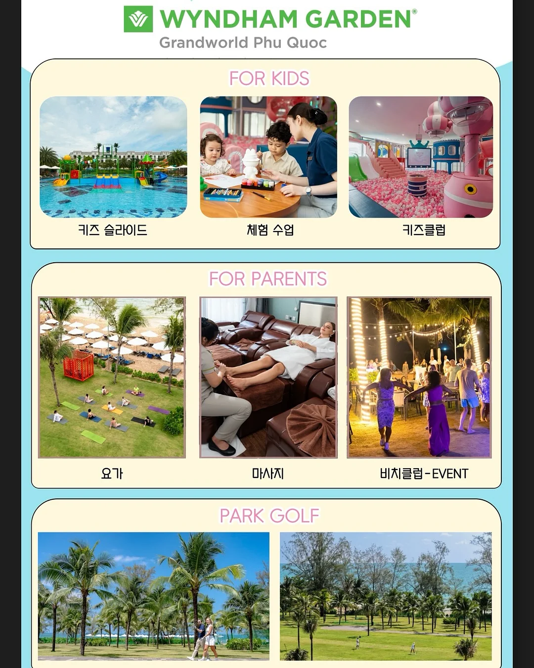 소이빈 여름 상품 6