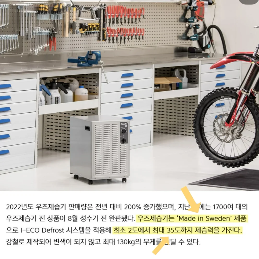 필웰 테미스 틸팅 전면책장 4