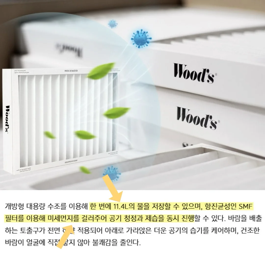 필웰 테미스 틸팅 전면책장 5