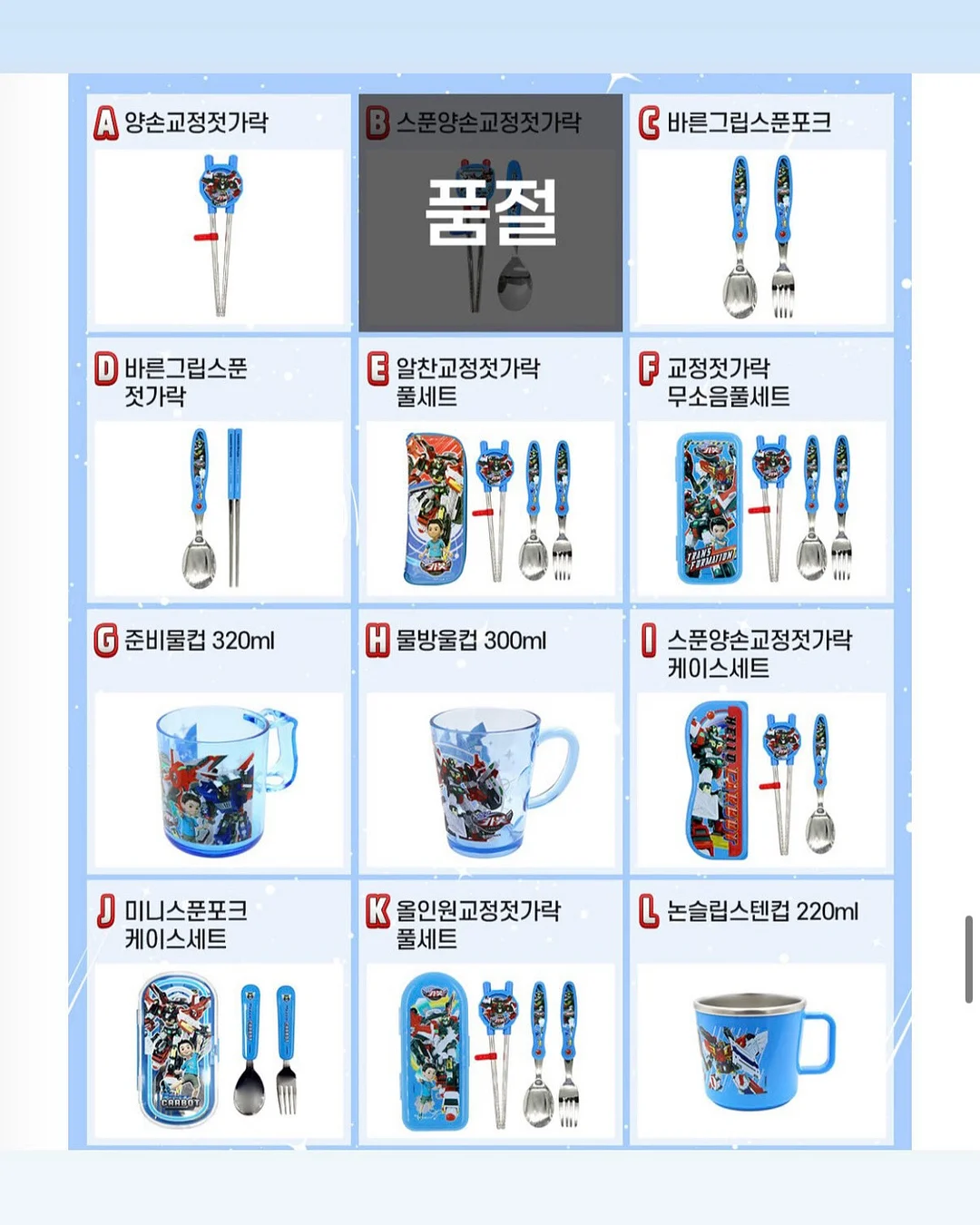 린넨 셔츠 7