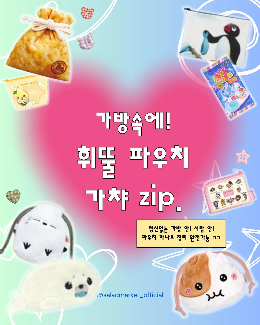 샤넬 클래식 페이던트 미디움 플랩 백 1