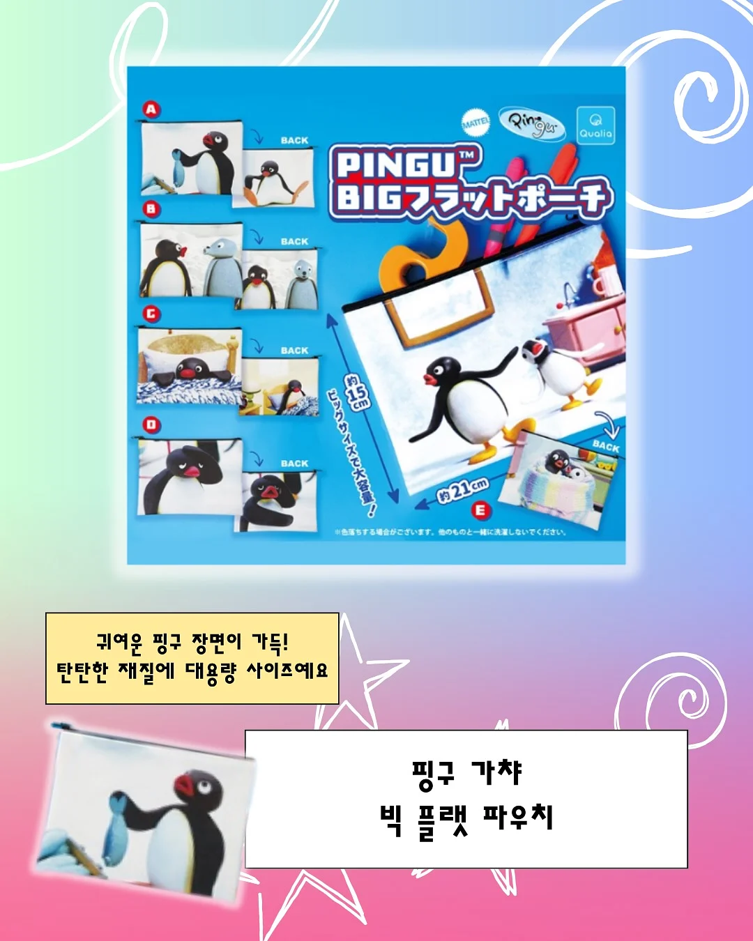 샤넬 클래식 페이던트 미디움 플랩 백 2