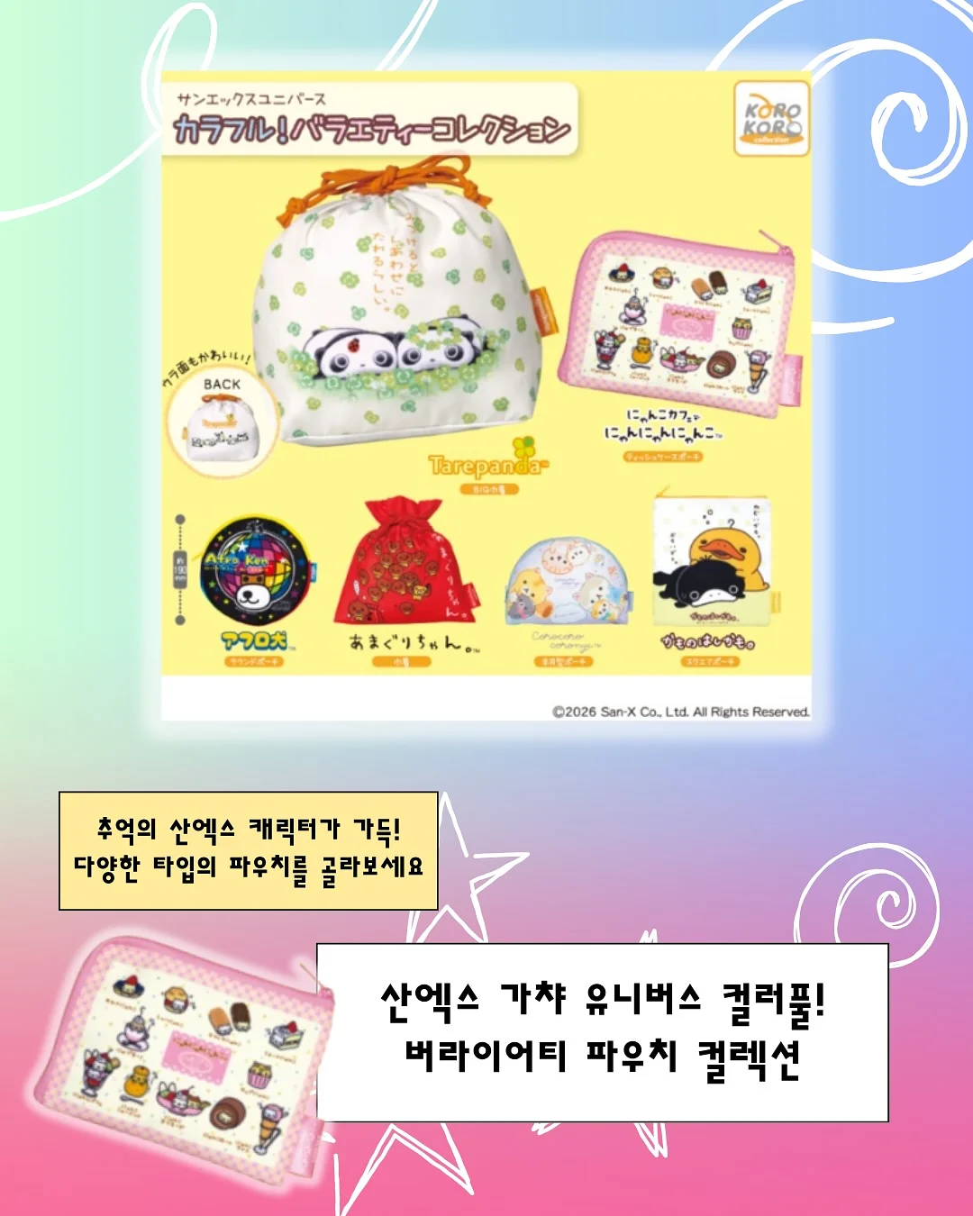 샤넬 클래식 페이던트 미디움 플랩 백 4