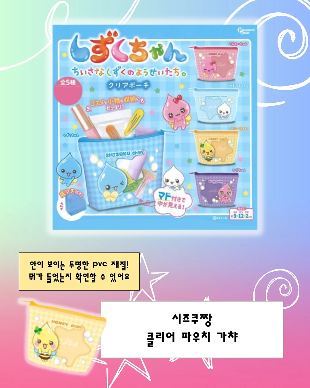 샤넬 클래식 페이던트 미디움 플랩 백 5