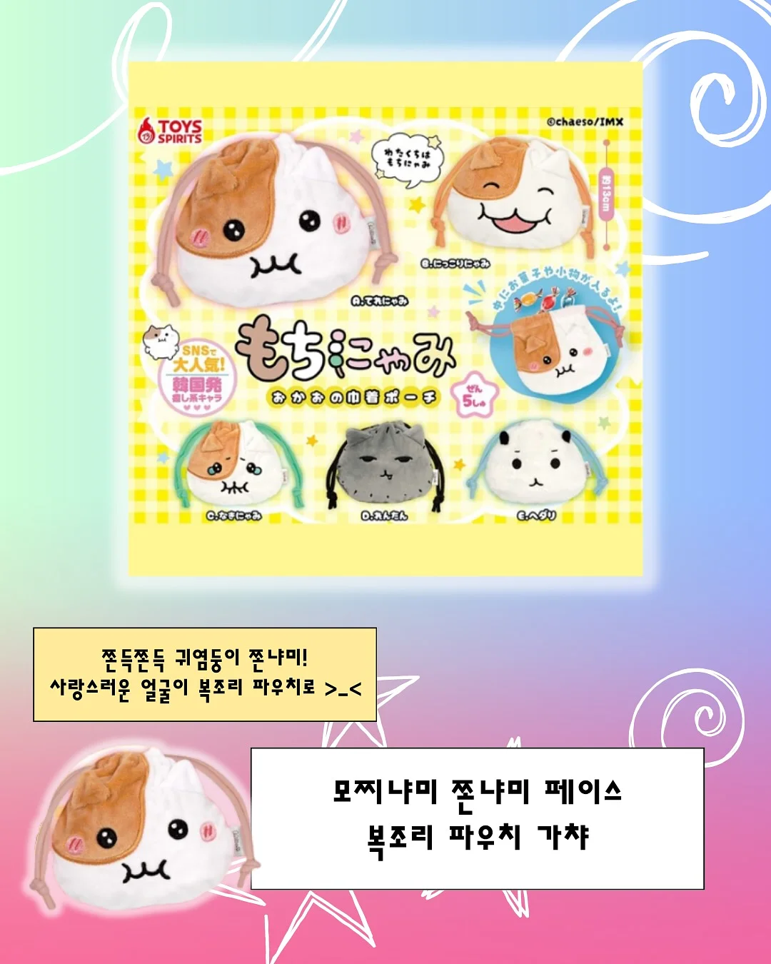 샤넬 클래식 페이던트 미디움 플랩 백 6