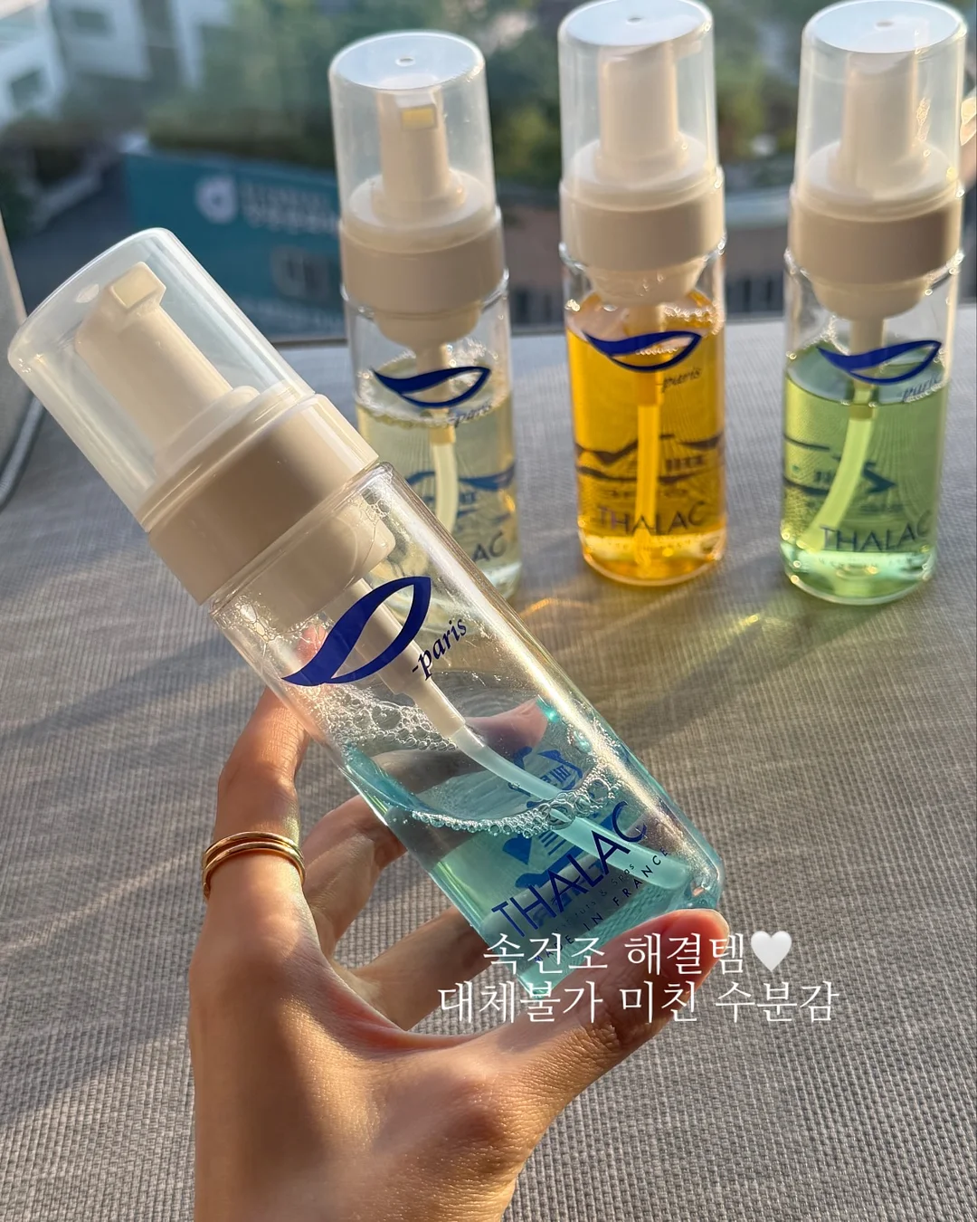키티 버블건 1