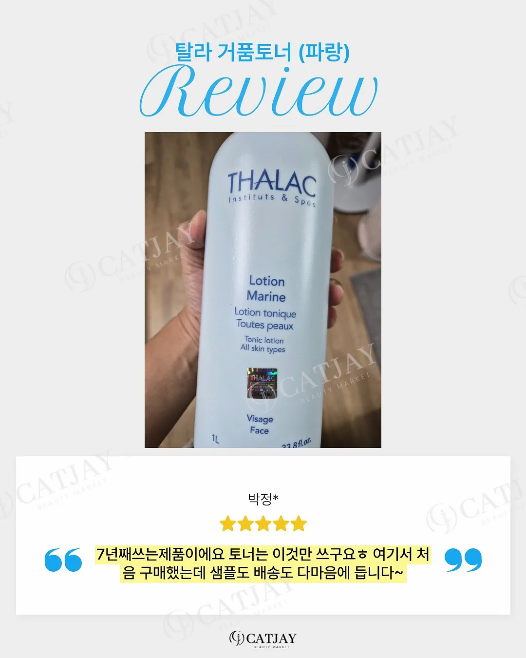 키티 버블건 14