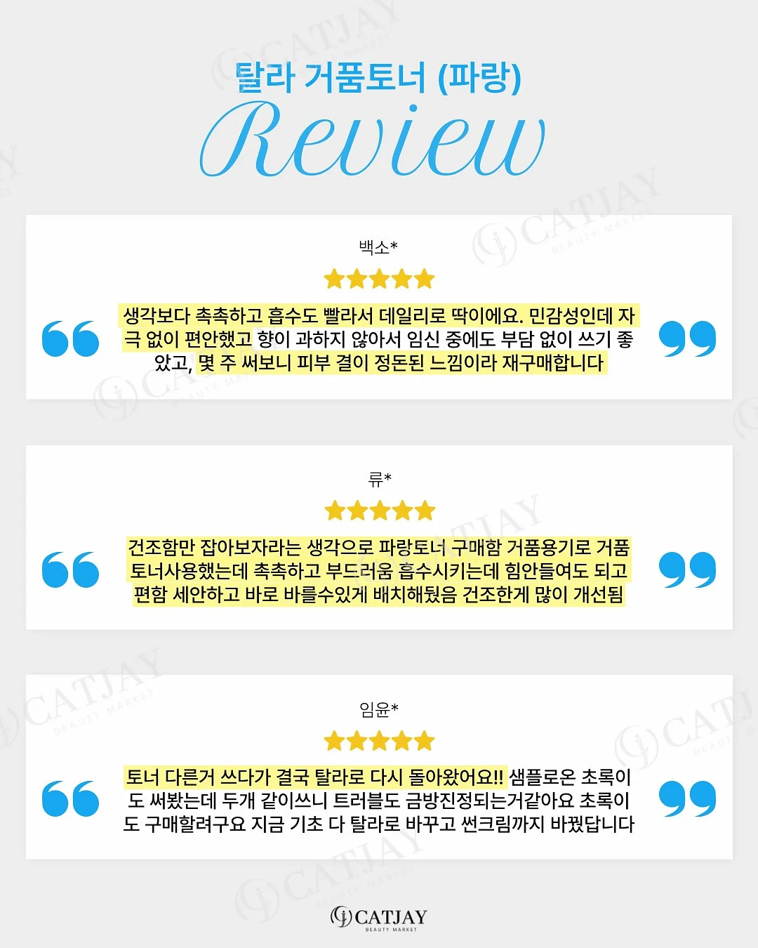 키티 버블건 16