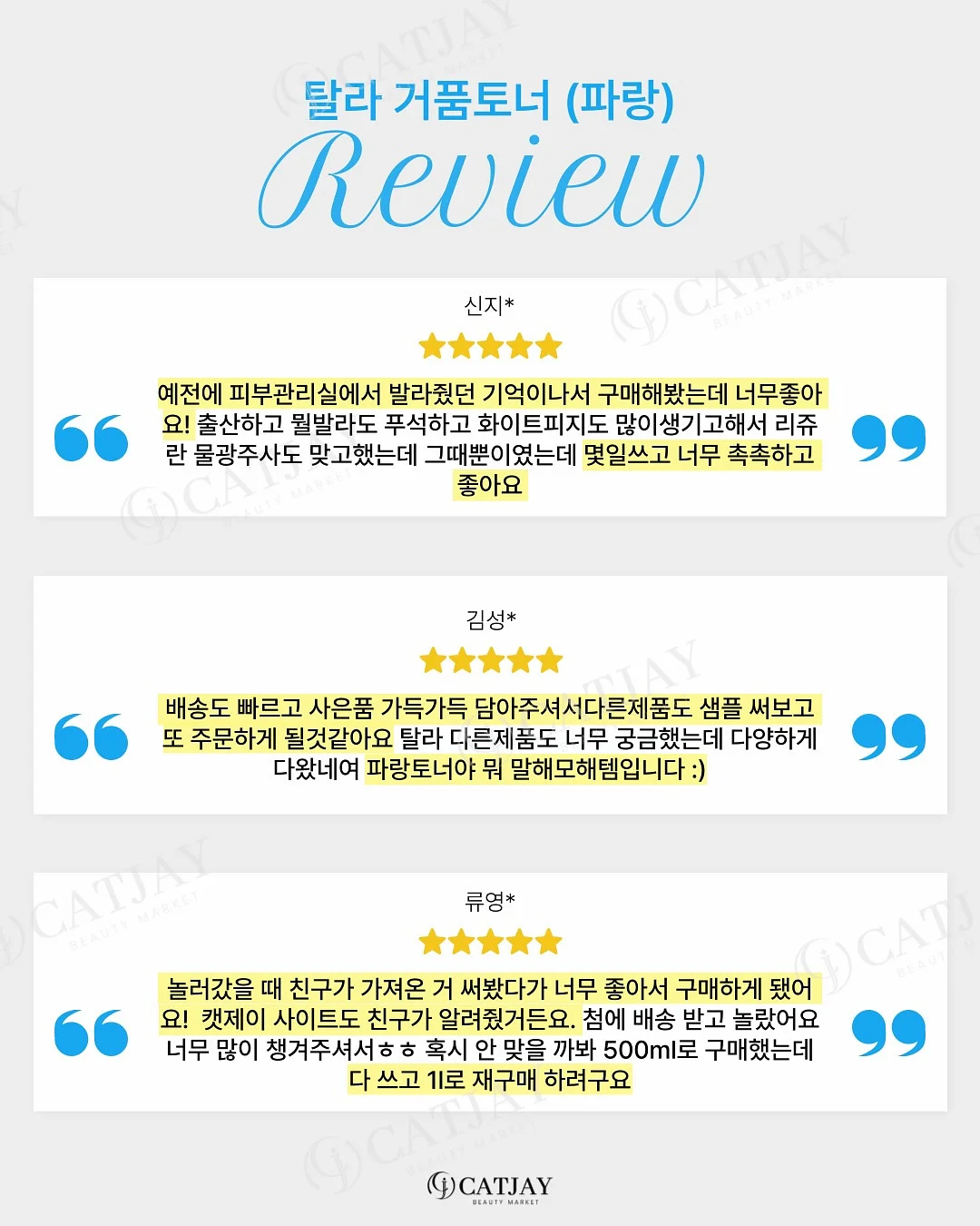키티 버블건 17