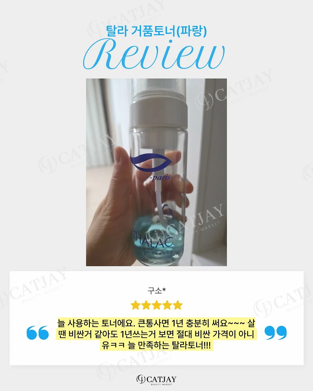 키티 버블건 7