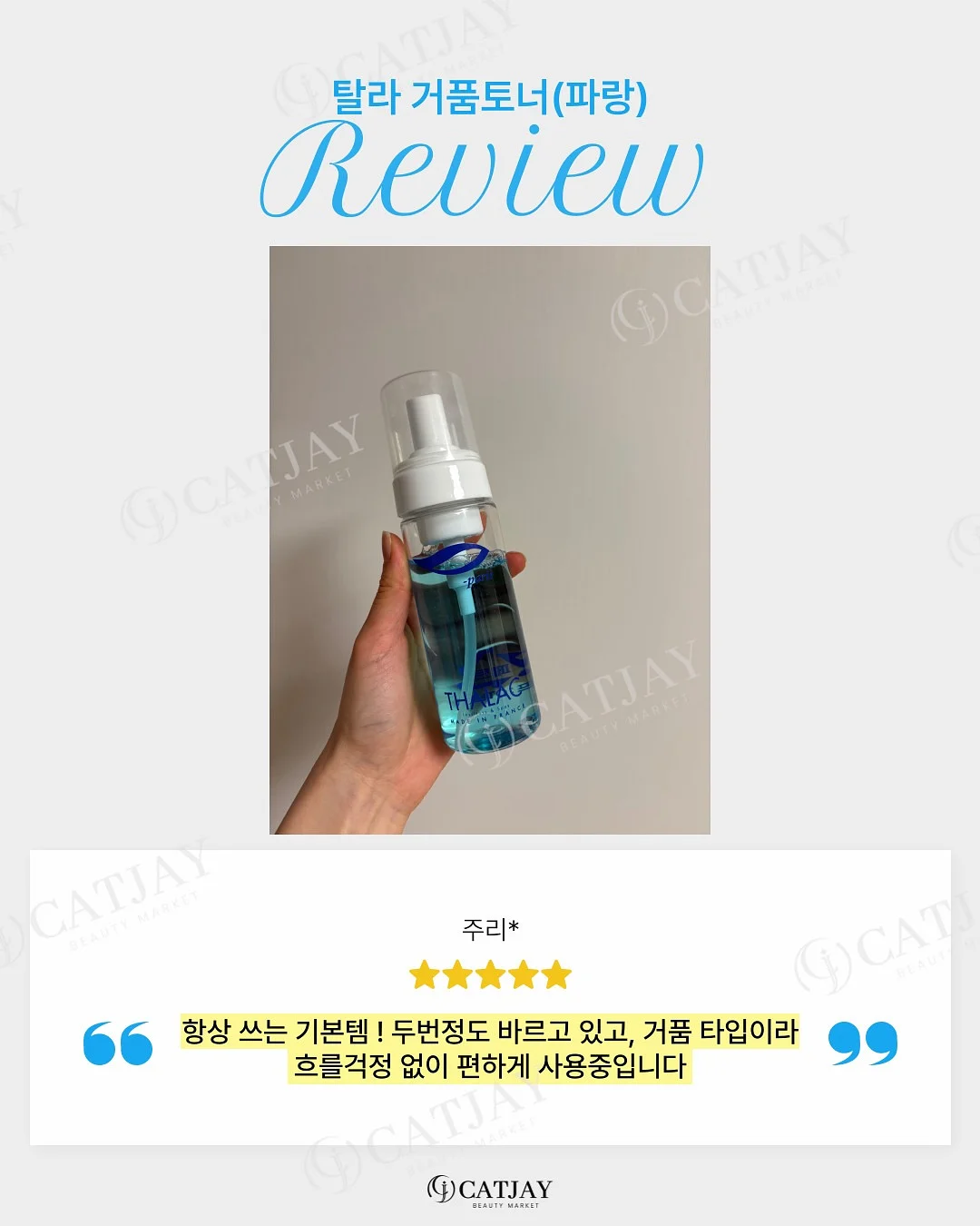 키티 버블건 8