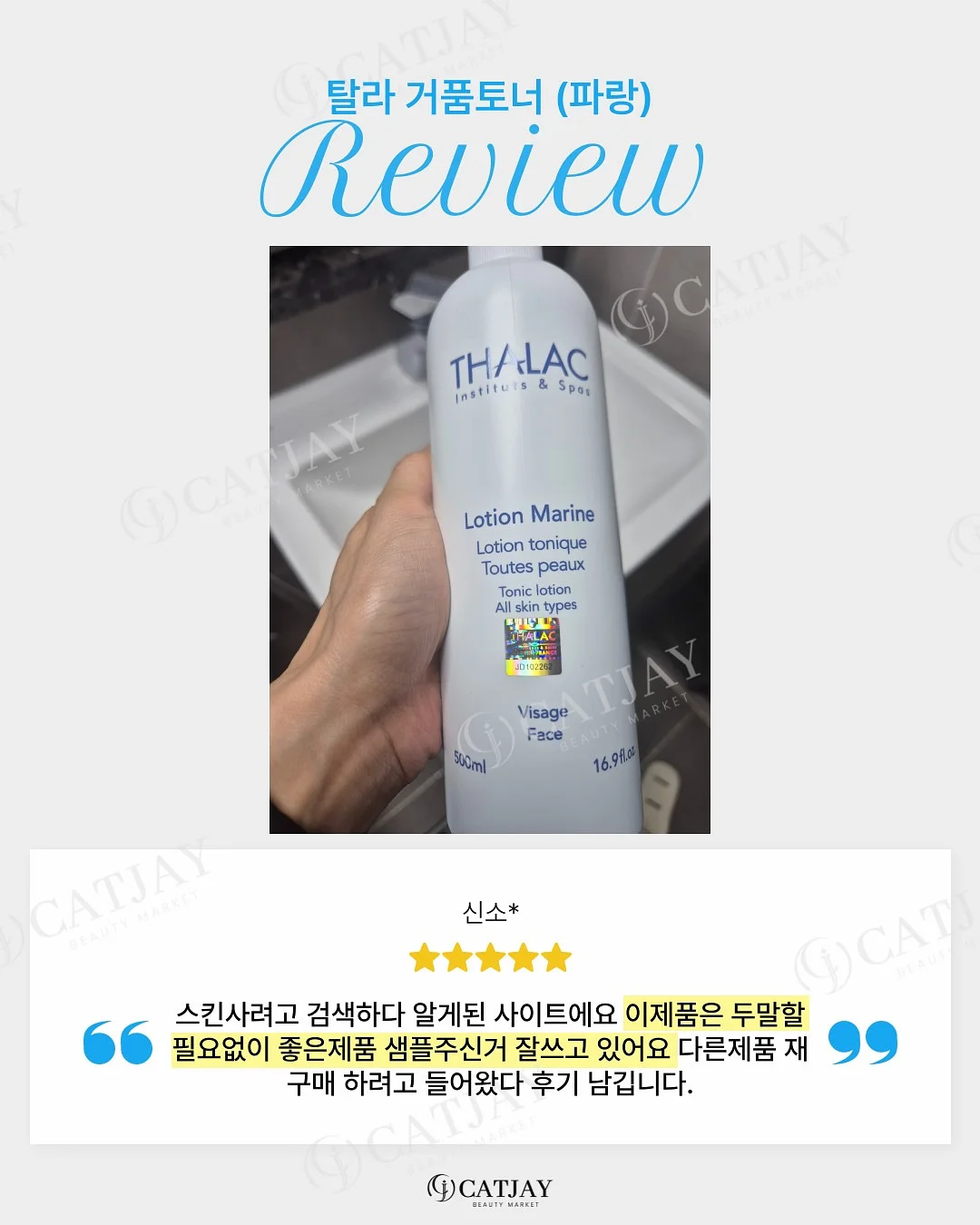 키티 버블건 10