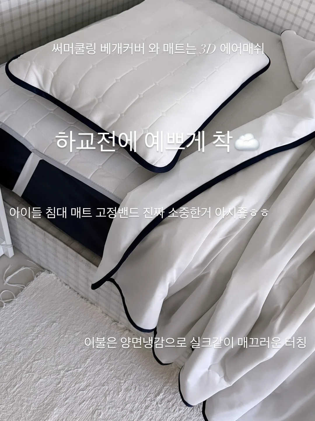 스너그홈 천연라텍스 토퍼 5