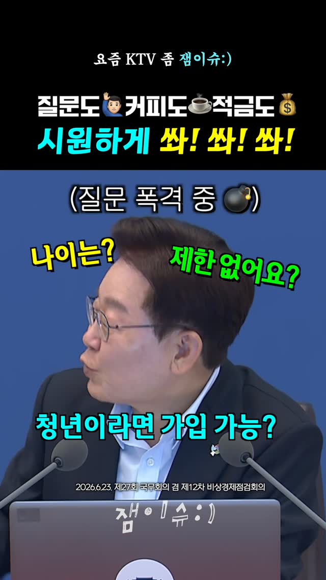 일본 문구 대백과