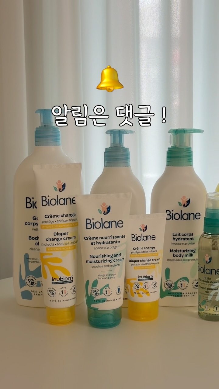 무무키토 모기 기피제