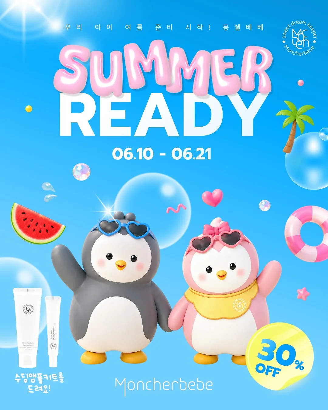 더블유센 골드볼 이어링 1