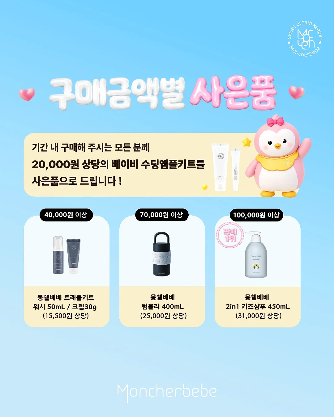 더블유센 골드볼 이어링 2
