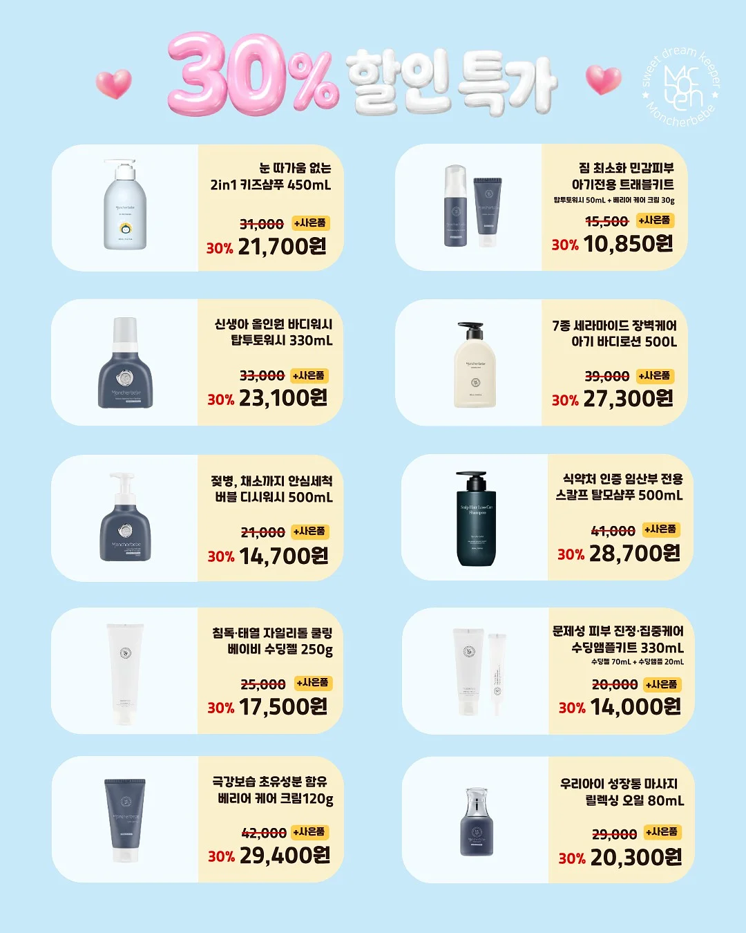 더블유센 골드볼 이어링 3