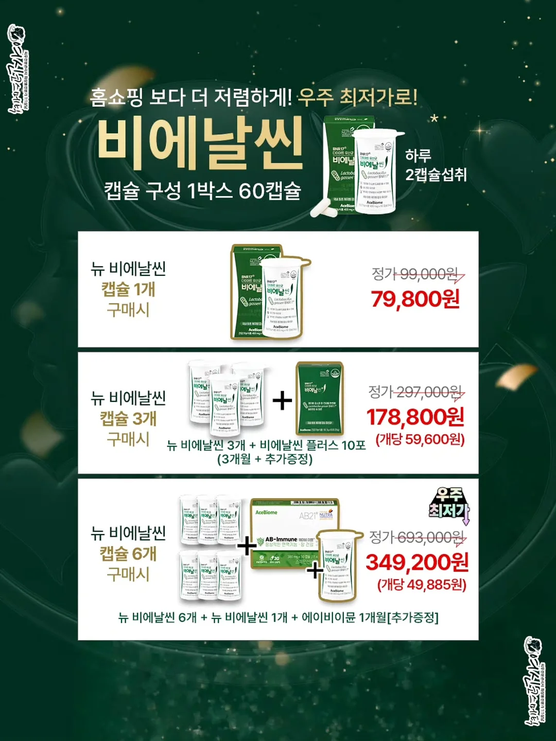코알라의 마치 우지 말차 7