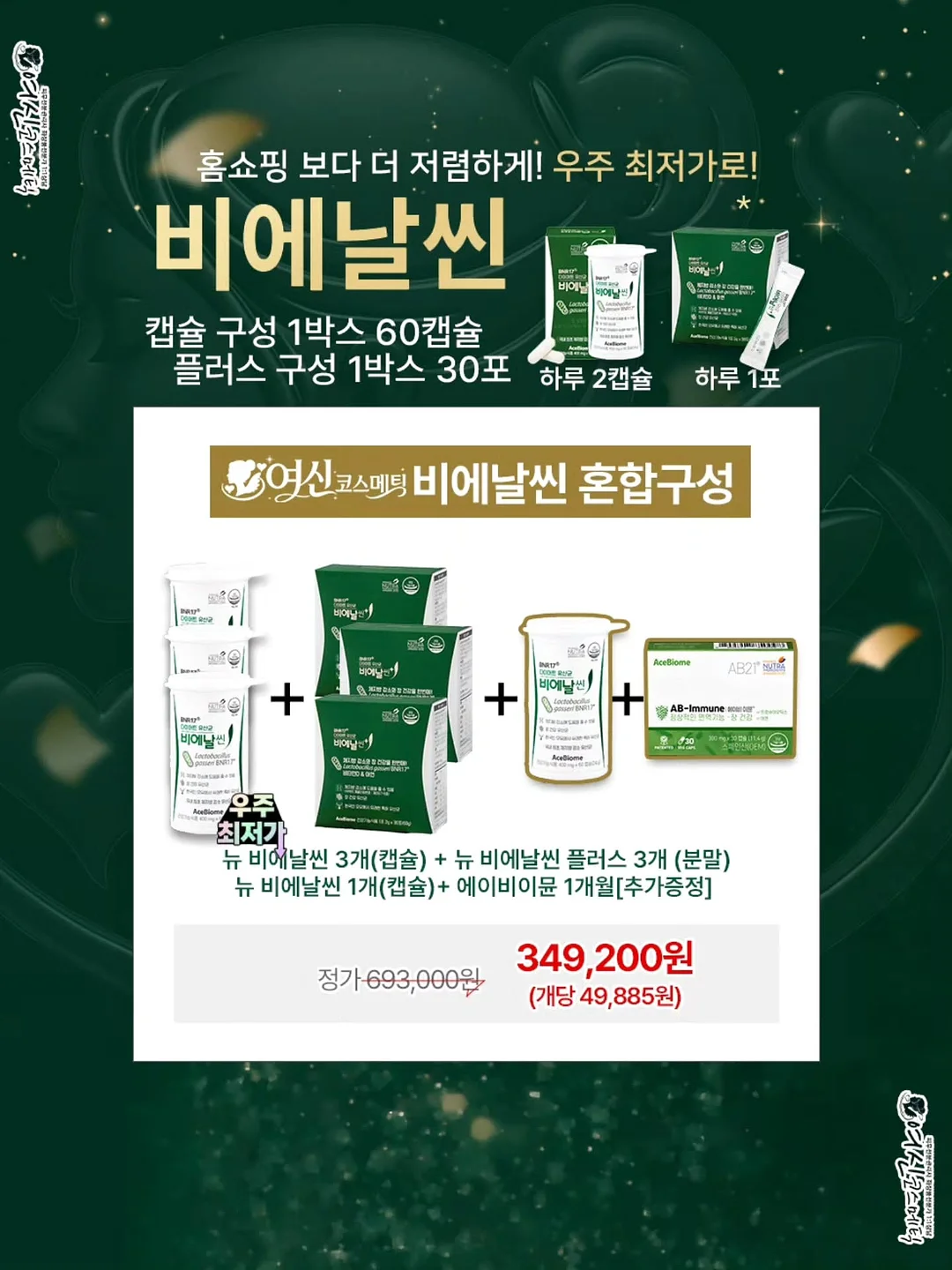 코알라의 마치 우지 말차 9