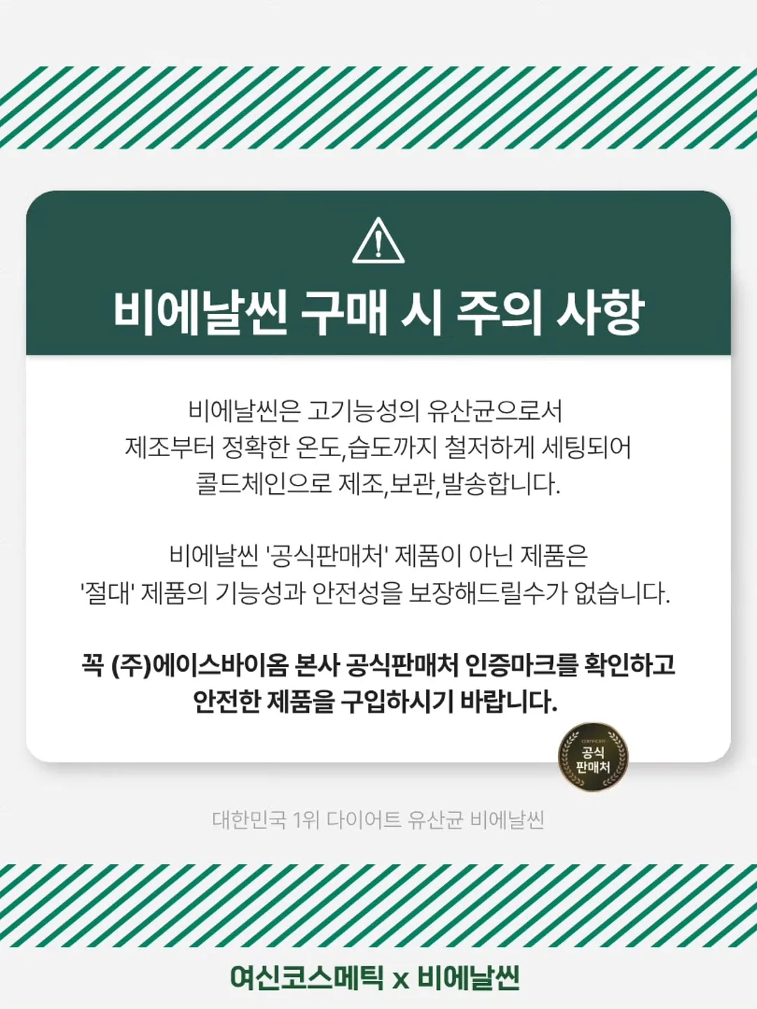 코알라의 마치 우지 말차 10