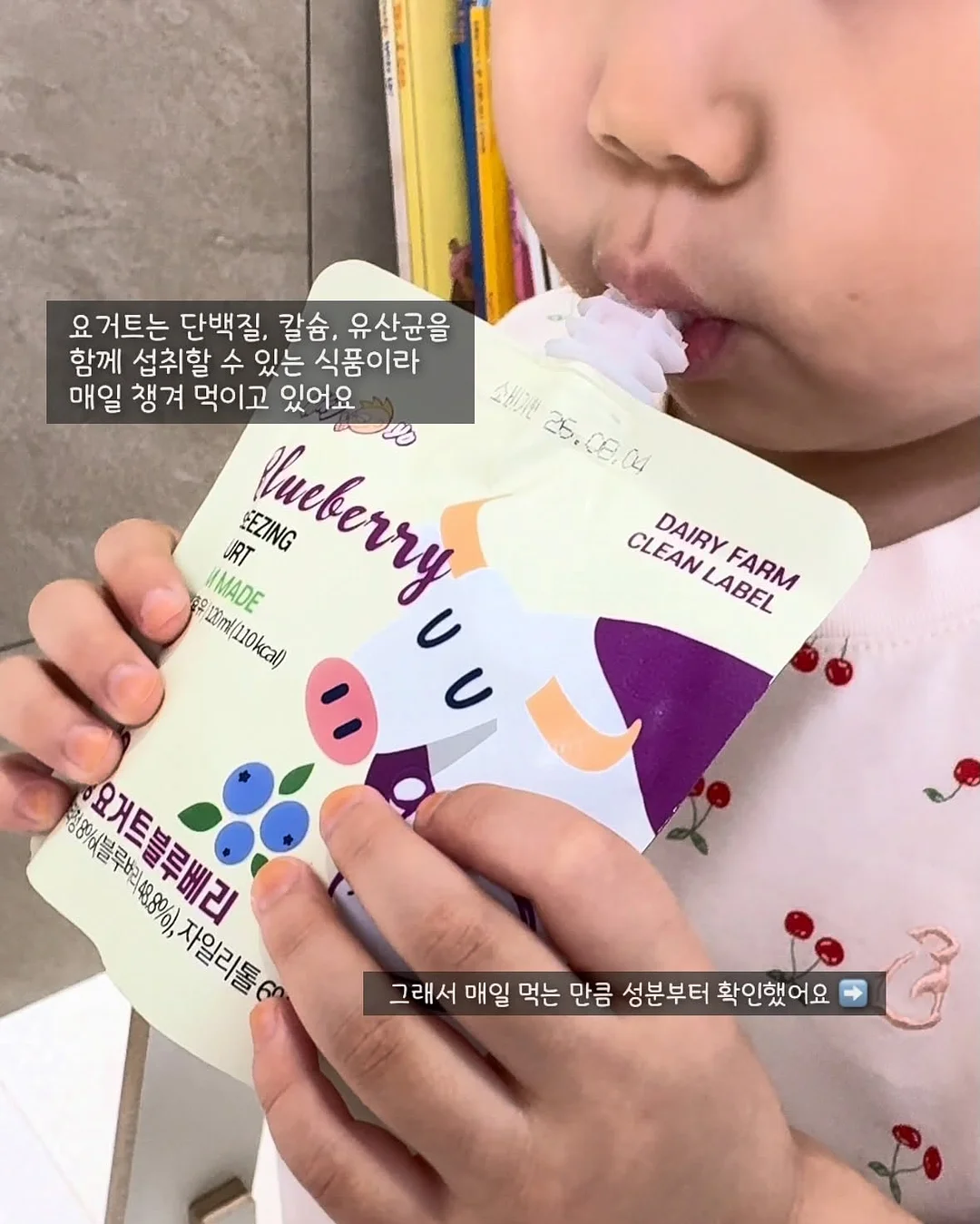 셔츠 나시 원피스 세트 2