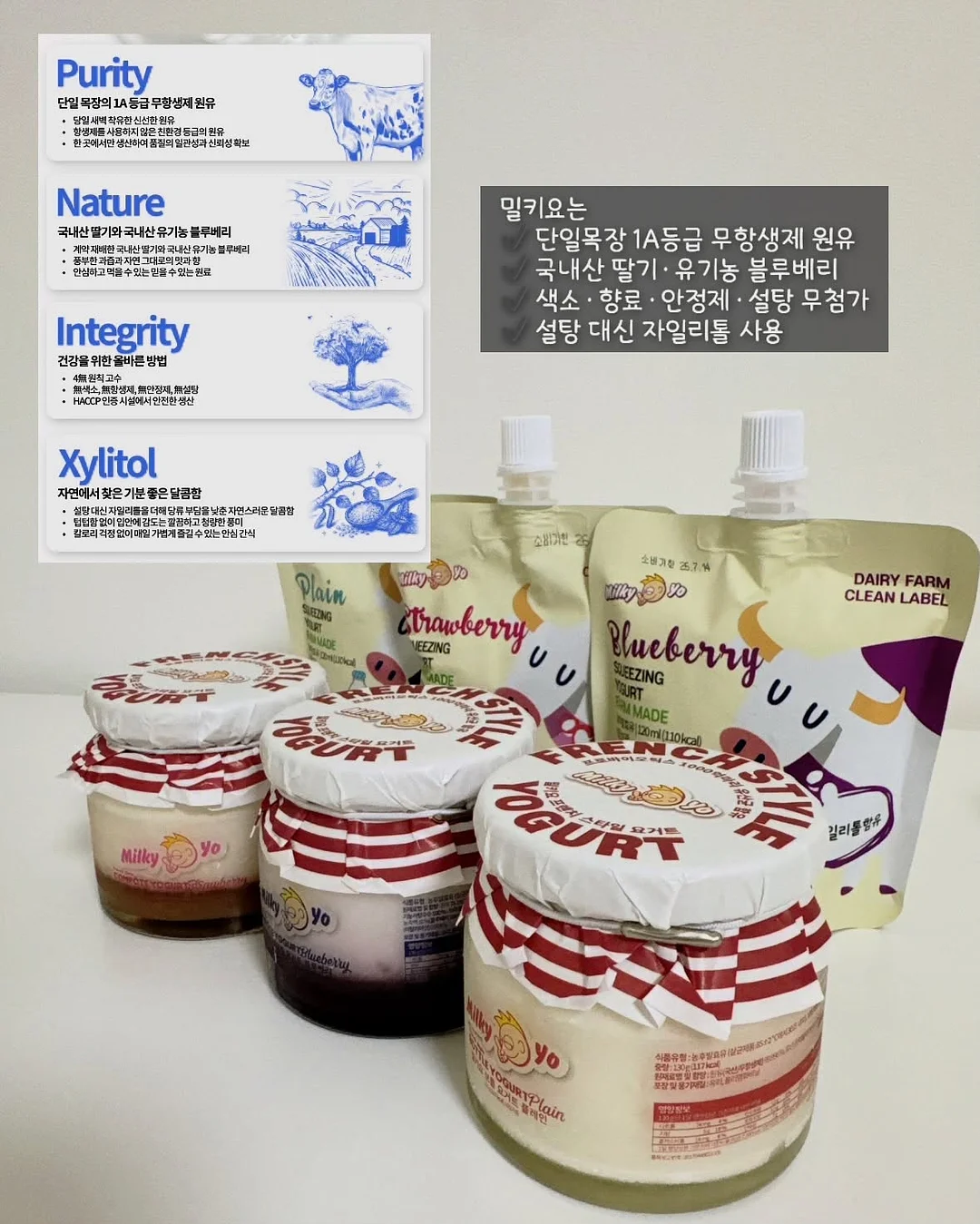 셔츠 나시 원피스 세트 3