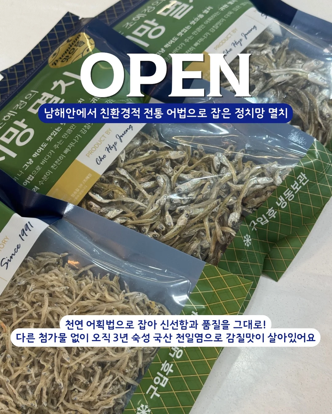 헨슬리 4인 코너형 소파 1