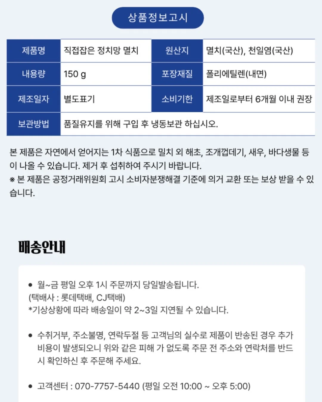 헨슬리 4인 코너형 소파 17