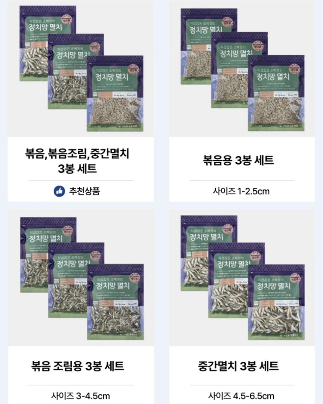헨슬리 4인 코너형 소파 9
