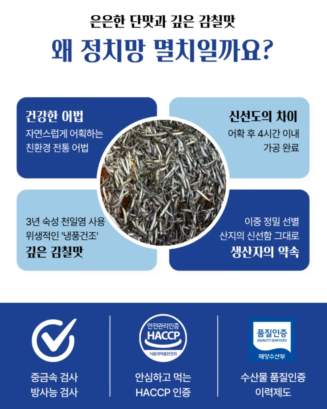 헨슬리 4인 코너형 소파 10