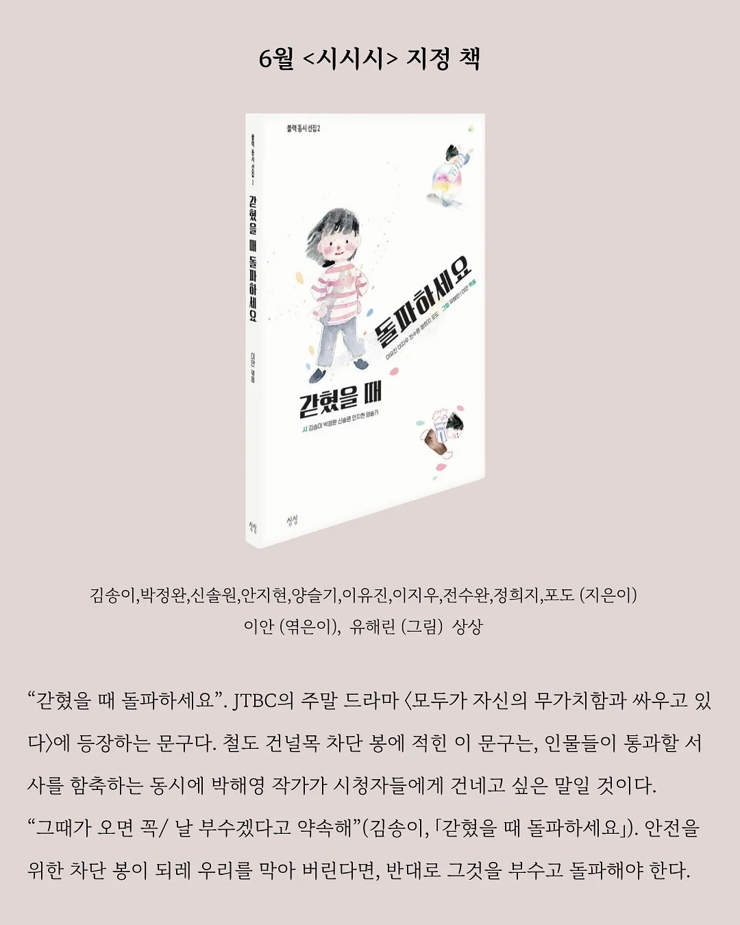 쑥가래떡 2