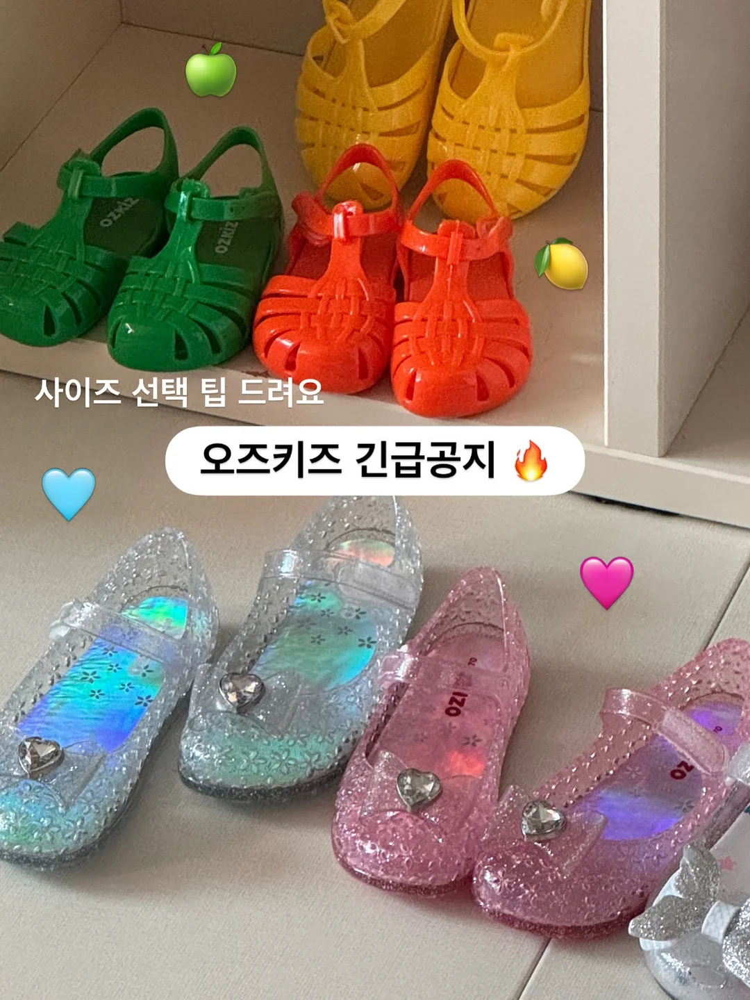 알개 퓨리파잉 식초 1