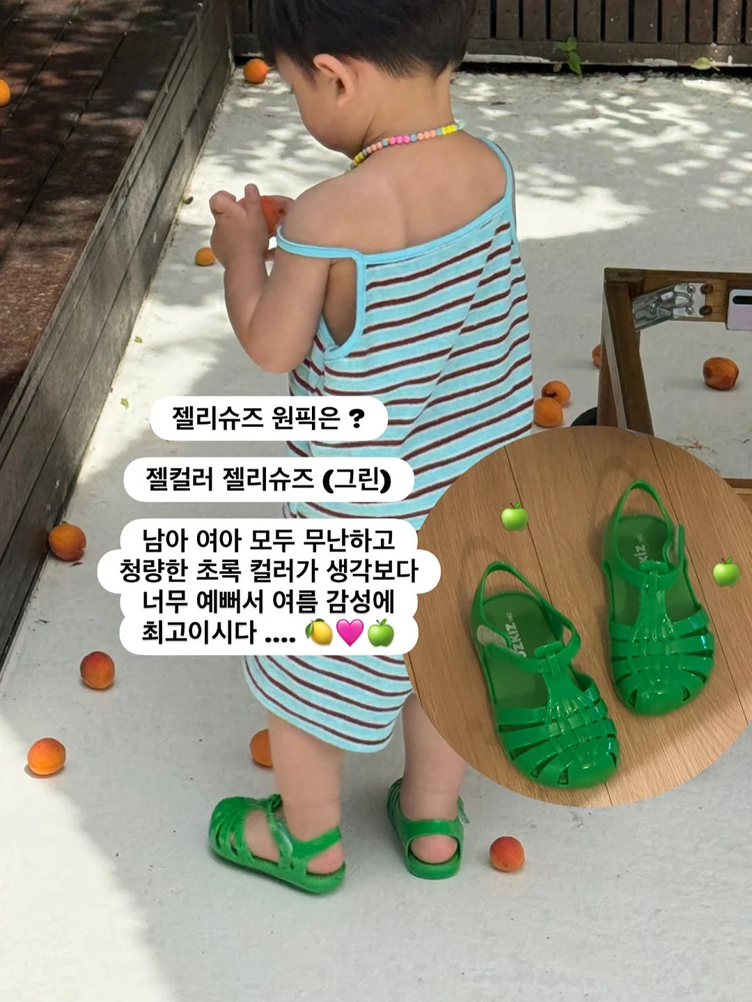 알개 퓨리파잉 식초 7