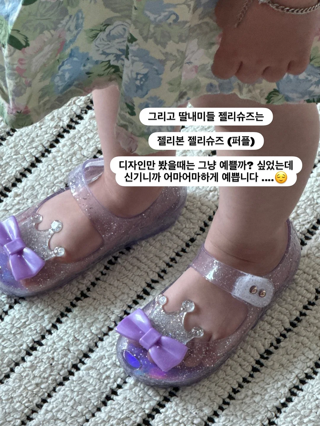 알개 퓨리파잉 식초 9