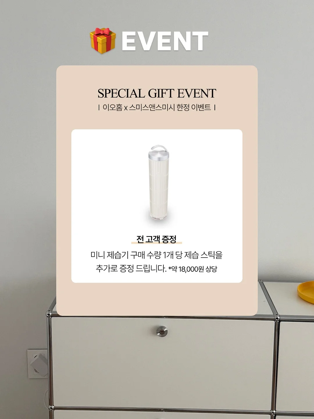 자라 향수 2