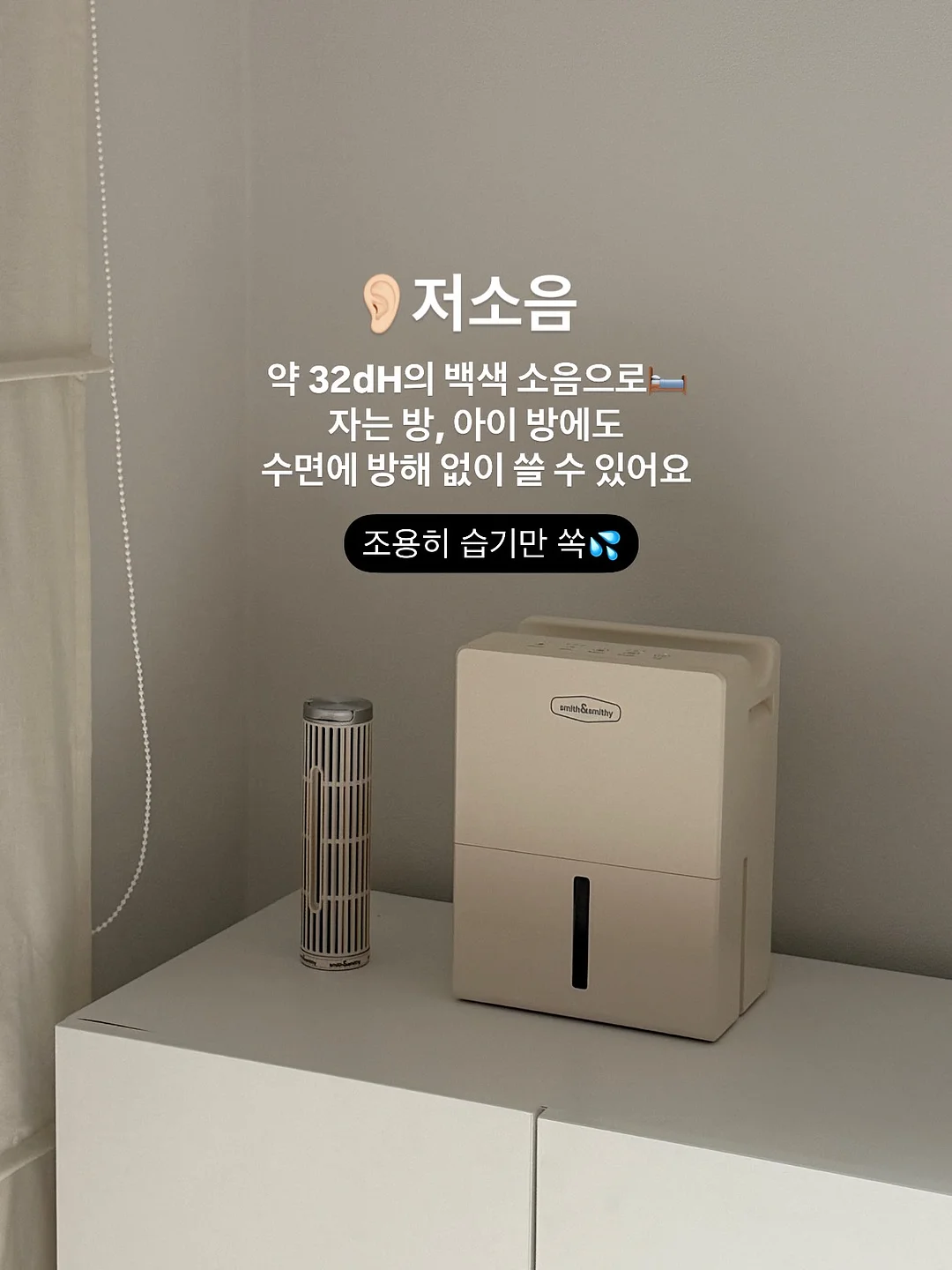 자라 향수 6